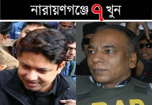 নূর হোসেন ও আরিফের আপিল গ্রহণ করেছে হাইকোর্ট 