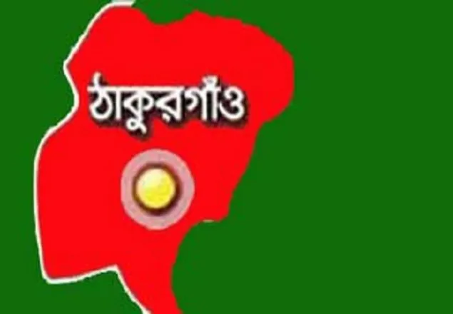 ঠাকুরগাঁওয়ে ছাত্রদলের ৪ কর্মীর ৩ বছরের কারাদন্ড