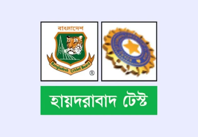 আজ শুরু বাংলাদেশ-ভারতের ঐতিহাসিক টেস্ট 
