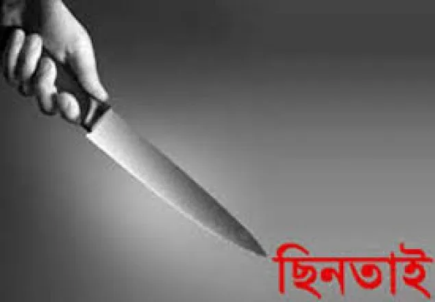 রাজধানীতে চালককে কুপিয়ে প্রাইভেট কার ছিনতাই