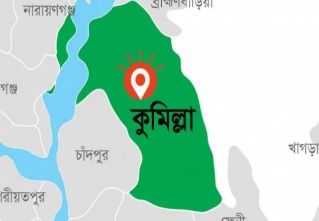 কুমিল্লায় পৃথক সংঘর্ষে নিহত ২ 