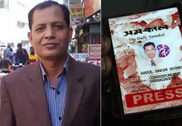 কী এমন ছিল শিমুলের মুঠোফোন ও ক্যামেরায়?