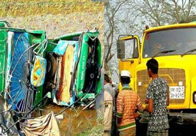 নেত্রকোনায় ট্রাক-অটোরিকশা সংঘর্ষ, নিহত ২ 