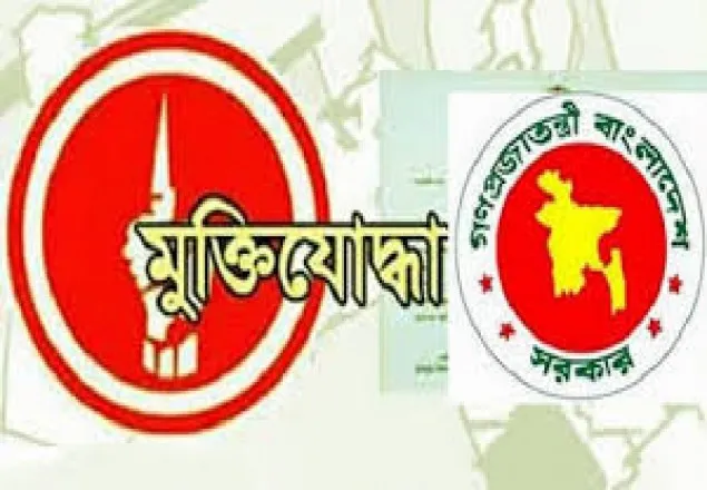 পাটগ্রামে মুক্তিযোদ্ধা  ৩৭০, ভাতা পান চার শতাধিক