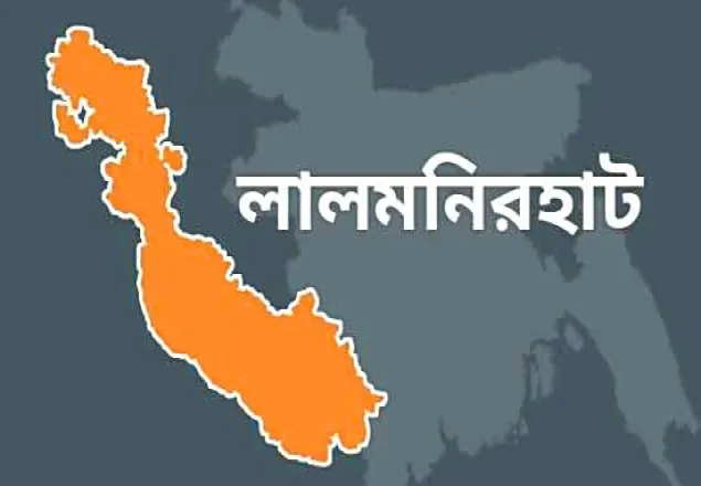 লালমনিরহাট সীমান্তে দুই ব্যবসায়ীকে আটক করেছে বিএসএফ