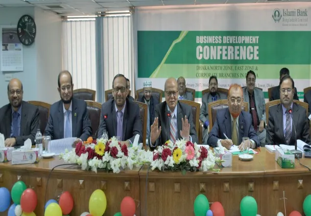 ইসলামী ব্যাংকের ব্যবসায় উন্নয়ন সম্মেলন অনুষ্ঠিত 