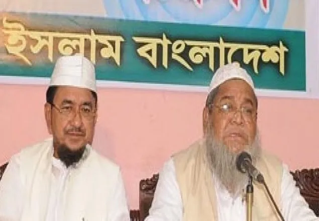 সুপ্রিম কোর্ট প্রাঙ্গণ থেকে মূর্তি অপসারণের দাবিতে হেফাজতের কর্মসূচি