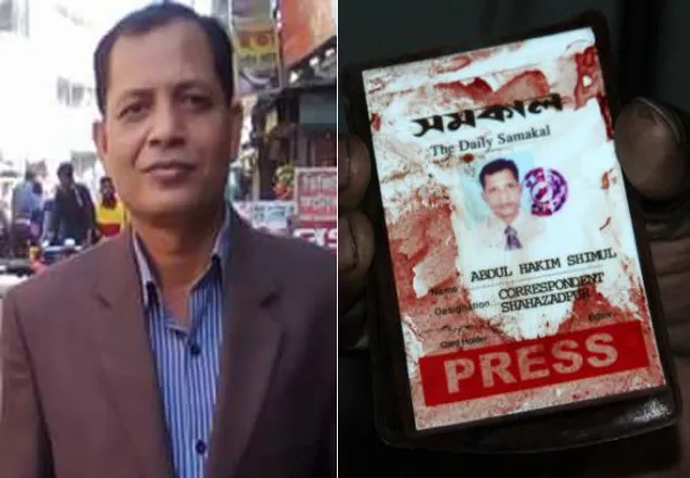 সাংবাদিক হত্যা: ফুটেজ দেখে ২ জন গ্রেপ্তার