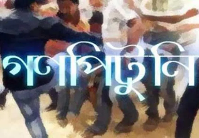 শ্রীনগরে গণপিটুনিতে 'ডাকাত' নিহত