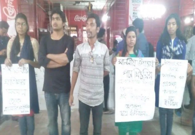 ক্যা‌ন্টি‌নে খেতে আসলেন না জবি উপাচার্য!