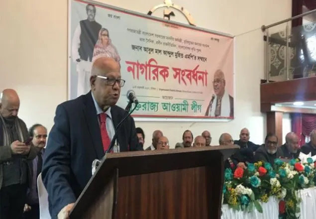 যুক্তরাজ্যে অর্থমন্ত্রীকে নাগরিক সংবর্ধনা দিল আওয়ামী লীগ 