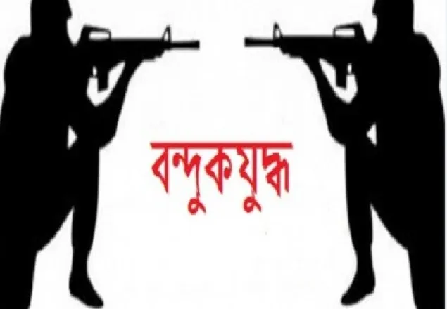 পুলিশের সঙ্গে কথিত ‘বন্দুকযুদ্ধে’ নিহত ১