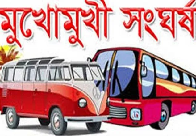ফরিদপুরে দুই বাসের মুখোমুখি সংঘর্ষে নিহত ৩