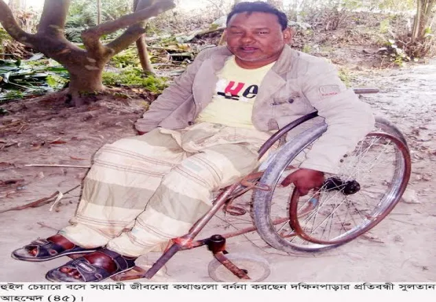 হুইল চেয়ারই সম্বল হলো সাবেক যুবলীগ নেতা সুলতানের 