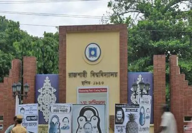 ‘আজ ভালোবাসা দিবস নয়, স্বৈরাচার প্রতিরোধ দিবস’