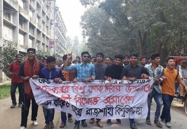 আজ বিশ্ব 'শোক দিবস'!
