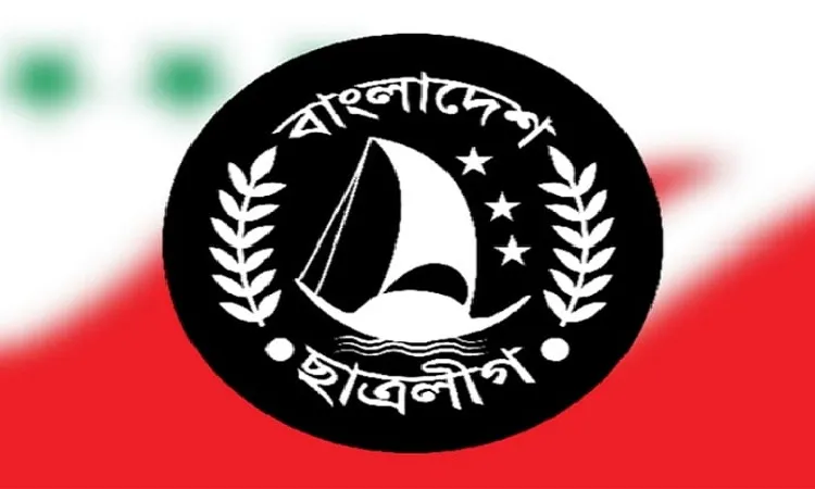 একযোগে ২৯ ছাত্রলীগ নেতার পদত্যাগ