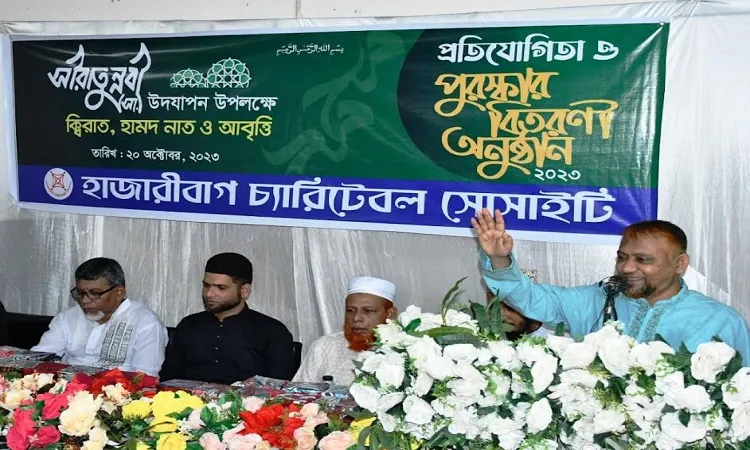 রাসূলের জীবন থেকে শিশুদের শিক্ষা গ্রহণ করতে হবে: ড. হেলাল উদ্দিন