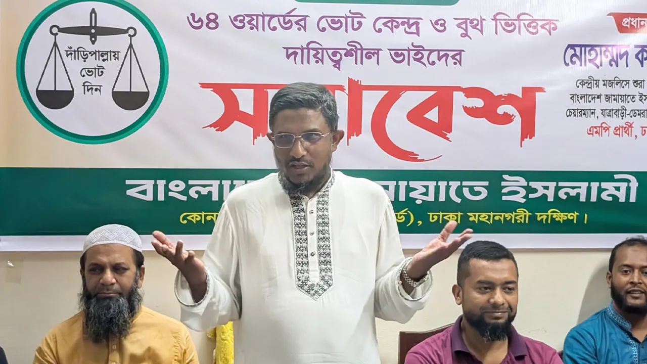 লেভেল প্লেয়িং ফিল্ড নিশ্চিত না হলে অংশগ্রহনমূলক নির্বাচন সম্ভব নয় : কামাল হোসেন