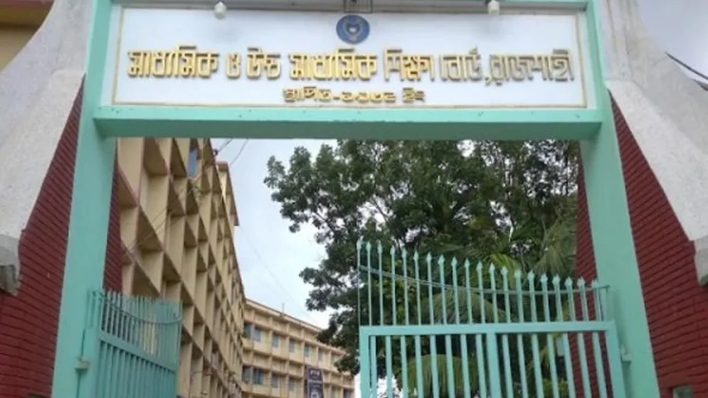 বিশেষ ব্যবস্থায় আজ পরীক্ষা দেবে বগুড়া-নাটোরের ১৮ এইচএসসি পরীক্ষার্থী