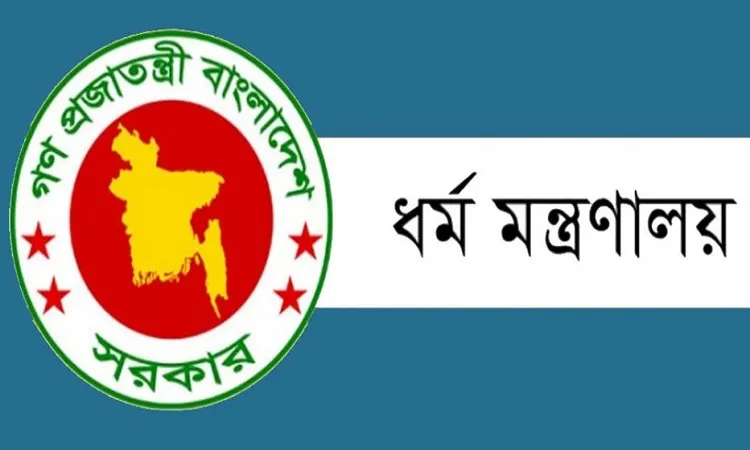 হজযাত্রীদের ভিসা প্রক্রিয়ায় দেরি, ৯০ এজেন্সিকে শোকজ