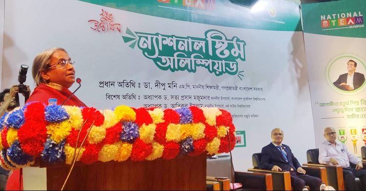 শিক্ষার্থীদের আনন্দচিত্তে শিখতে দিন: শিক্ষামন্ত্রী