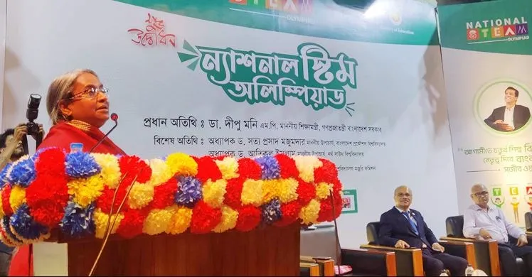 শিক্ষার্থীদের আনন্দচিত্তে শিখতে দিন: শিক্ষামন্ত্রী