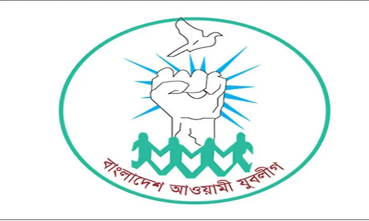 দেশব্যাপী খাদ্যসামগ্রী বিতরণ করবে যুবলীগ