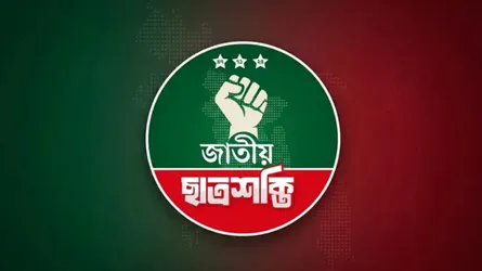 পরিবর্তন হচ্ছে জাতীয় ছাত্রশক্তির নেতৃত্ব, আলোচনায় যারা