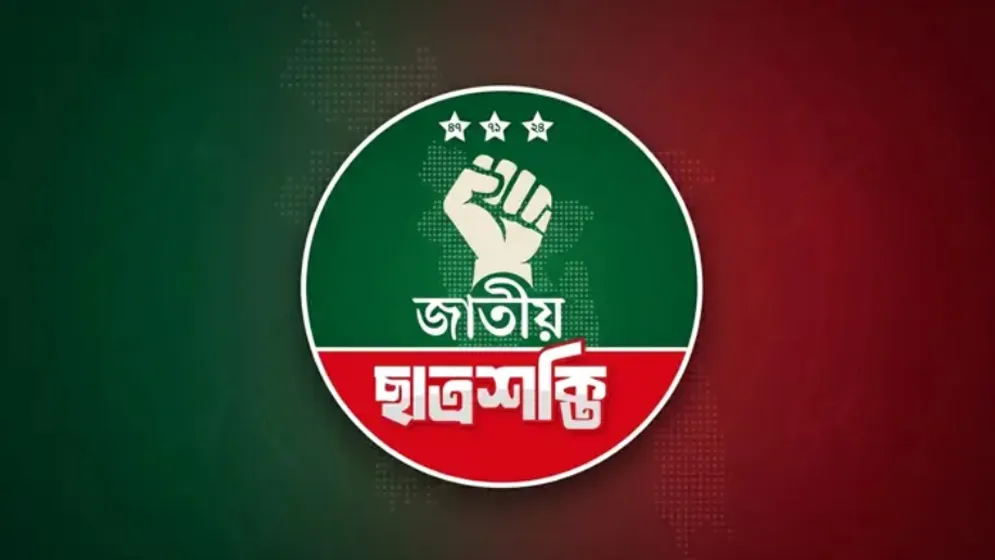 পরিবর্তন হচ্ছে জাতীয় ছাত্রশক্তির নেতৃত্ব, আলোচনায় যারা
