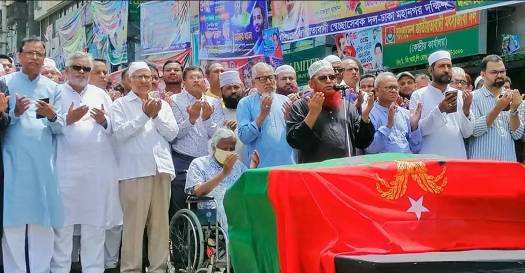 শাহ মোয়াজ্জেমকে চিরবিদায় জানাল বিএনপি