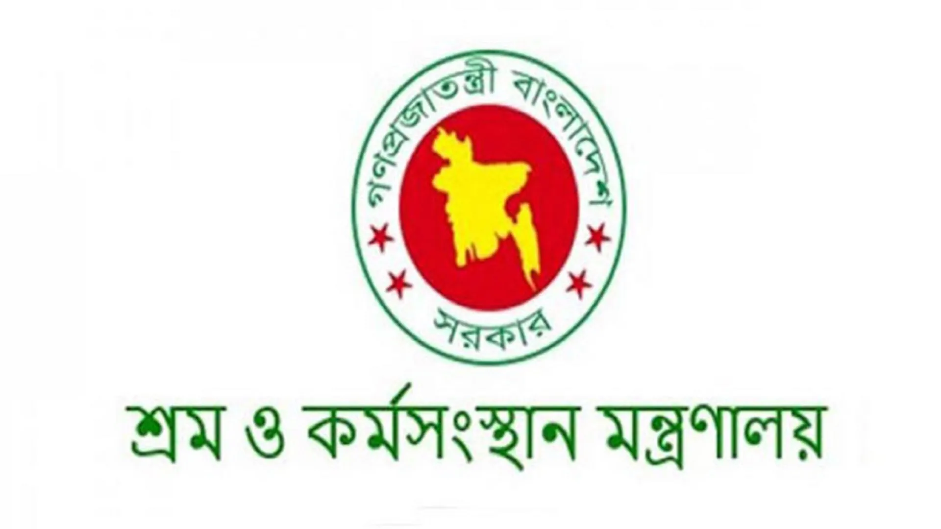 শুল্ক স্টেশনের সব চাকরি অত্যাবশ্যকীয় সার্ভিস ঘোষণা