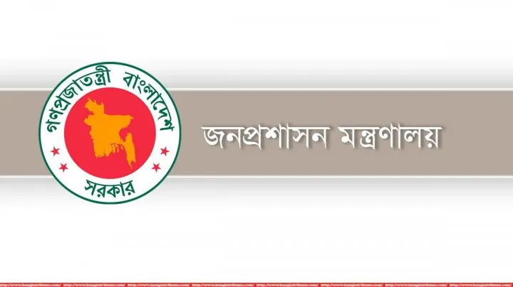 চার জেলায় নতুন ডিসি