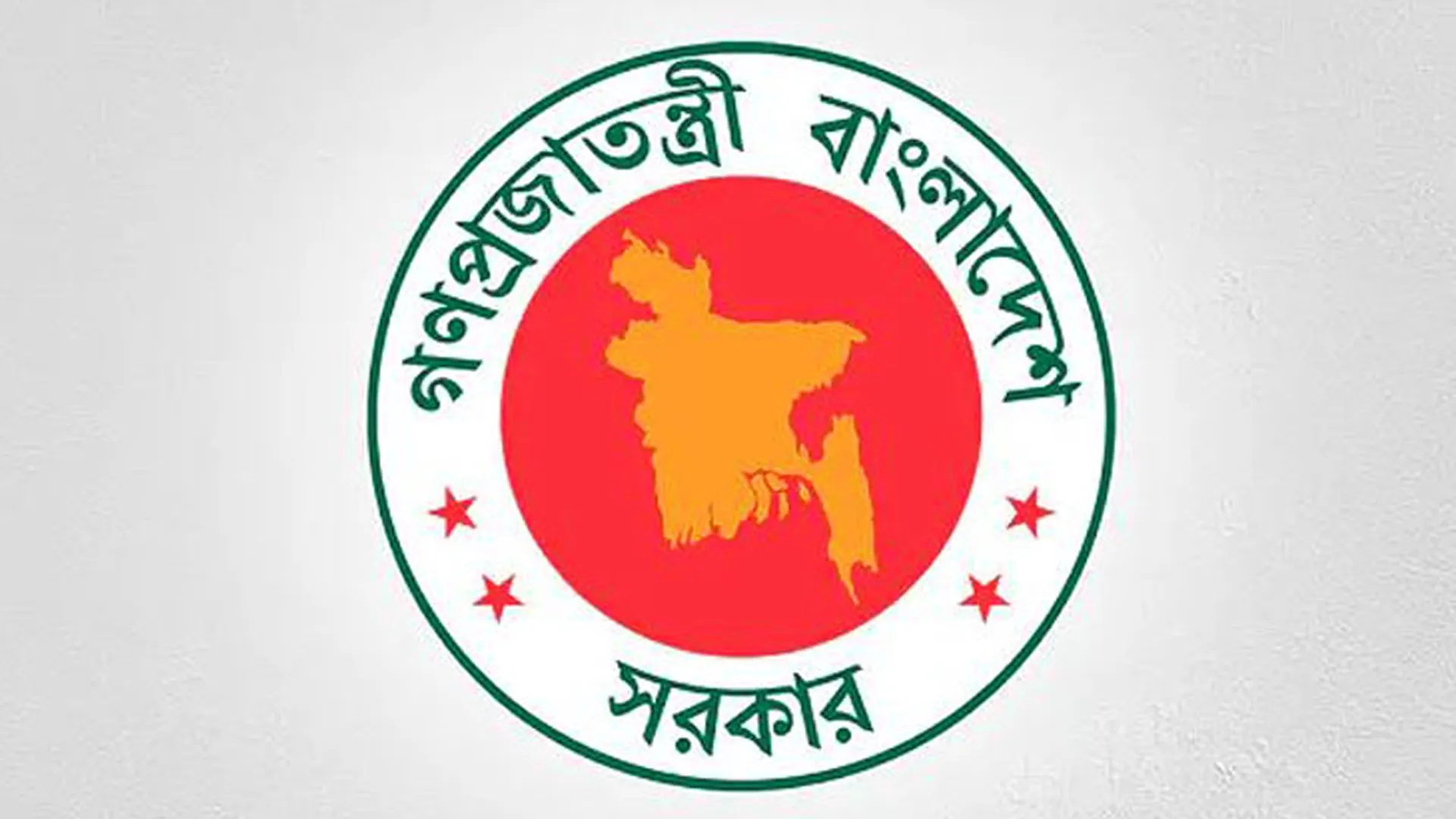 মহান বিজয় দিবসে যেসব কর্মসূচি পালন করবে সরকার
