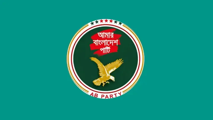 মিরপুরে রাড্ডায় ভাঙচুরে এবি পার্টির তীব্র নিন্দা