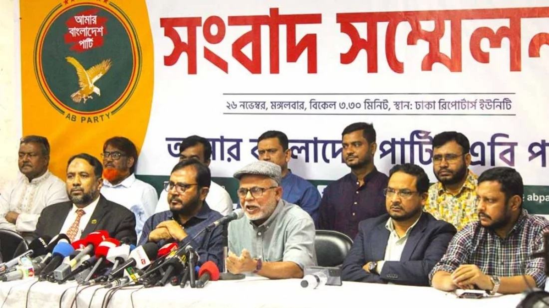 AB Party criticizes govt's handling of Violence, calls for unity