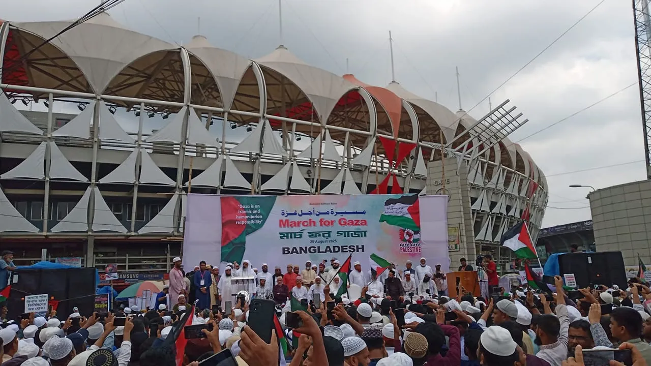 ঢাকায় মার্চ ফর গাজা, বিশ্ব মুসলিমকে ঐক্যবদ্ধ হওয়ার আহ্বান