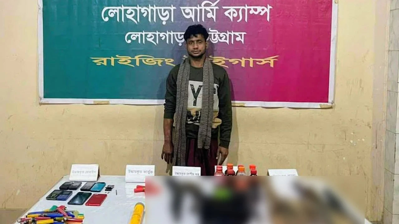 AMARDESH_LOHAGARA