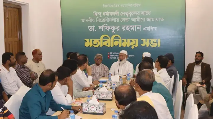 হিন্দুদের সমস্যা সমাধানের আশ্বাস জামায়াত আমিরের