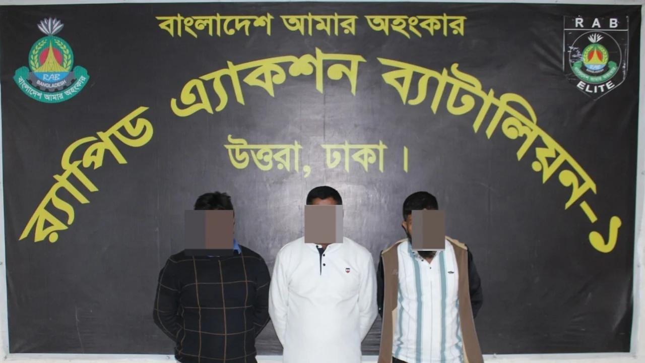 AMARDESH_TONGI