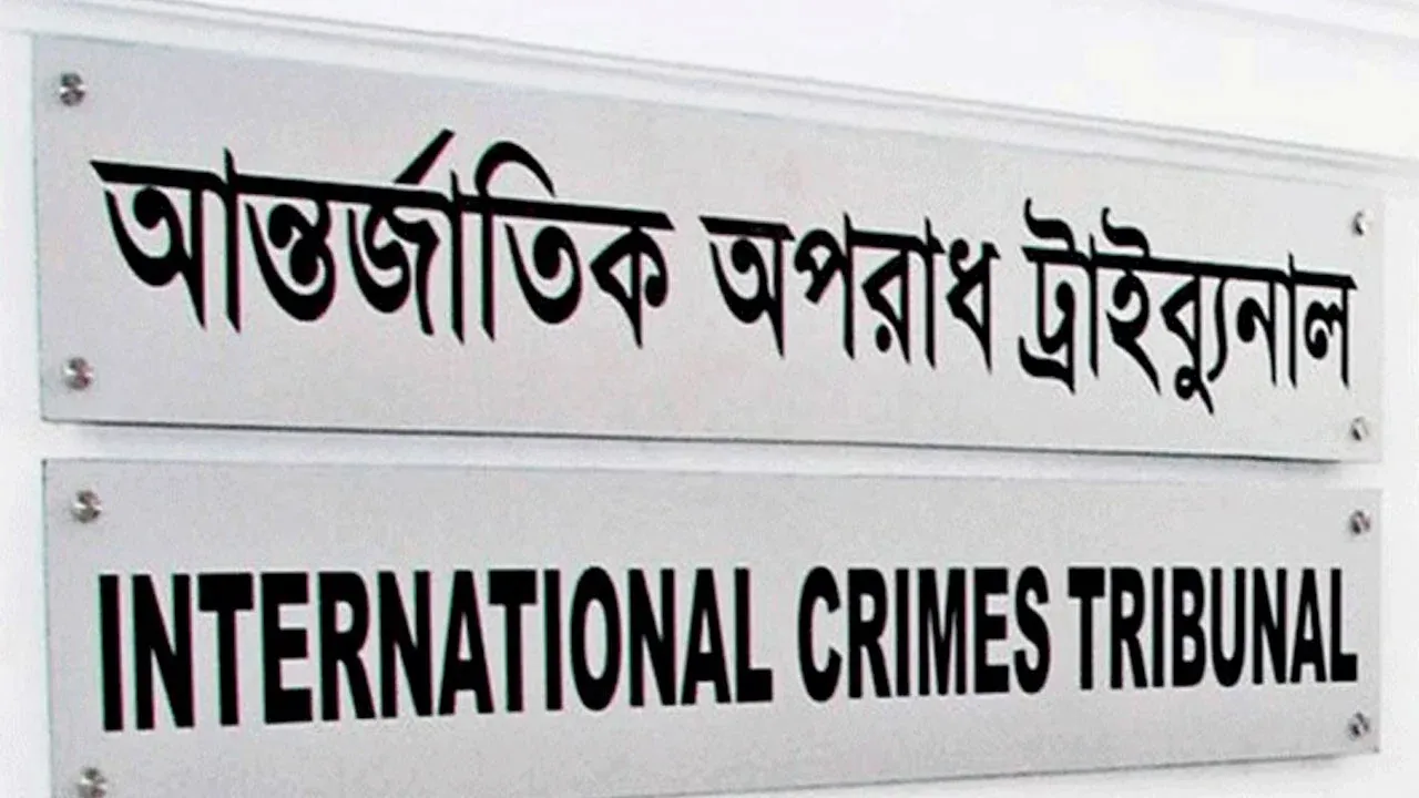 সাবেক এমপি মনিরুলসহ চার আসামিকে ট্রাইব্যুনালে হাজিরের নির্দেশ