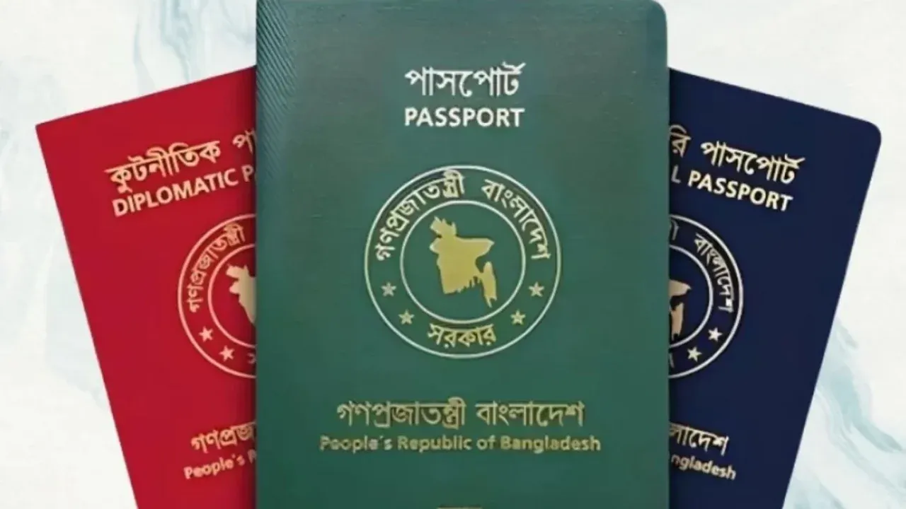শক্তিশালী পাসপোর্টের তালিকায় বাংলাদেশের অবস্থান কত