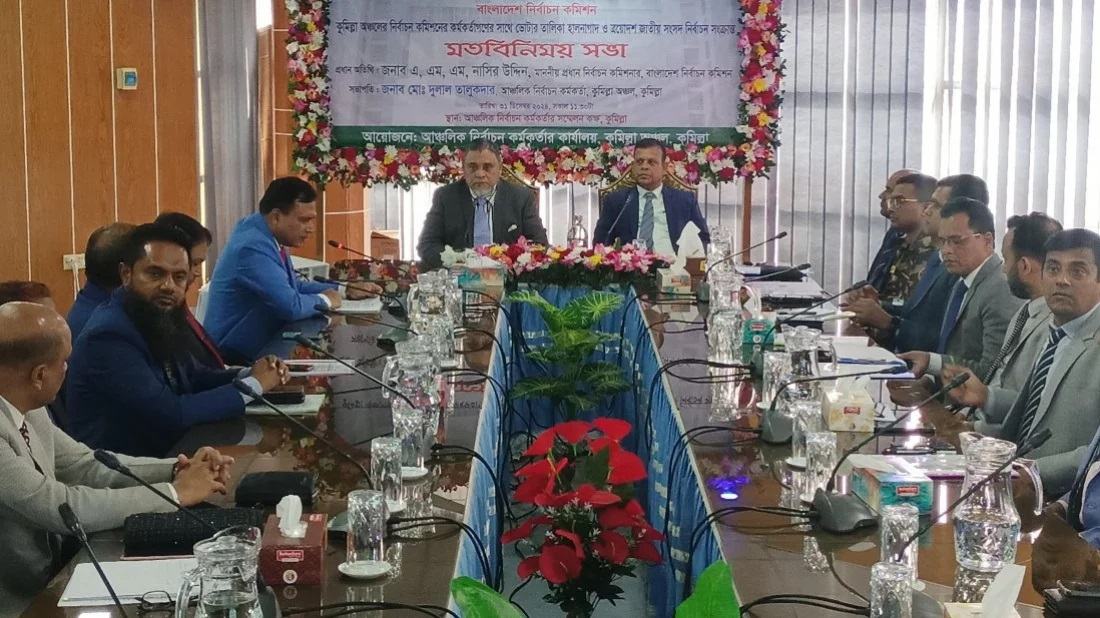 CEC: Election Commission working towards free, fair polls