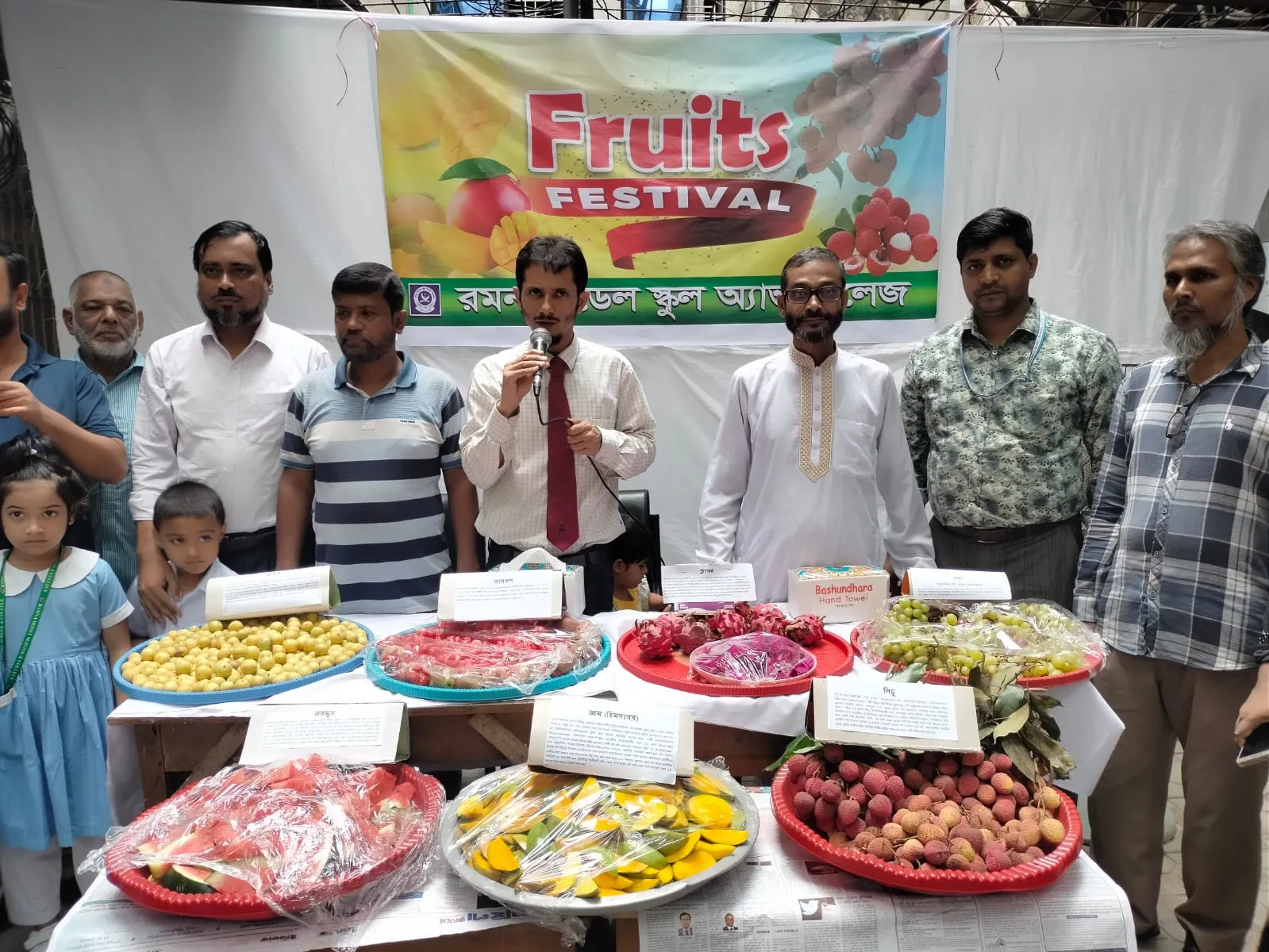 রমনা মডেল স্কুল অ্যান্ড কলেজে  ‘ফল উৎসব’