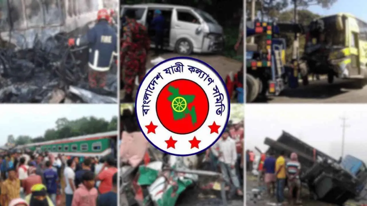 মে মাসে সড়ক দুর্ঘটনায়  নিহত ৬২২: যাত্রী কল্যাণ সমিতি