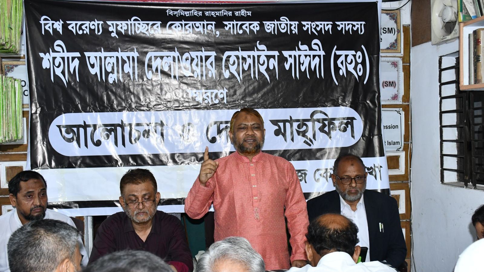 আল্লামা সাঈদী বিশ্ব মুসলিম উম্মাহর প্রেরণার উৎস : ড. হেলাল উদ্দিন
