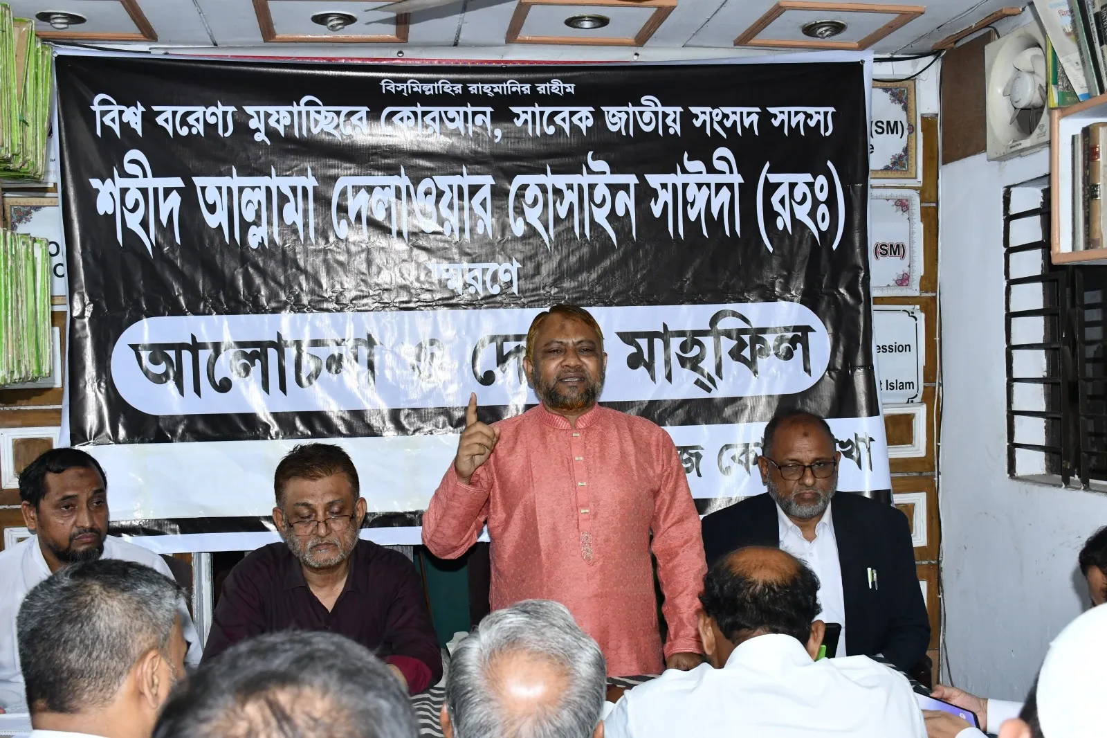 আল্লামা সাঈদী বিশ্ব মুসলিম উম্মাহর প্রেরণার উৎস : ড. হেলাল উদ্দিন