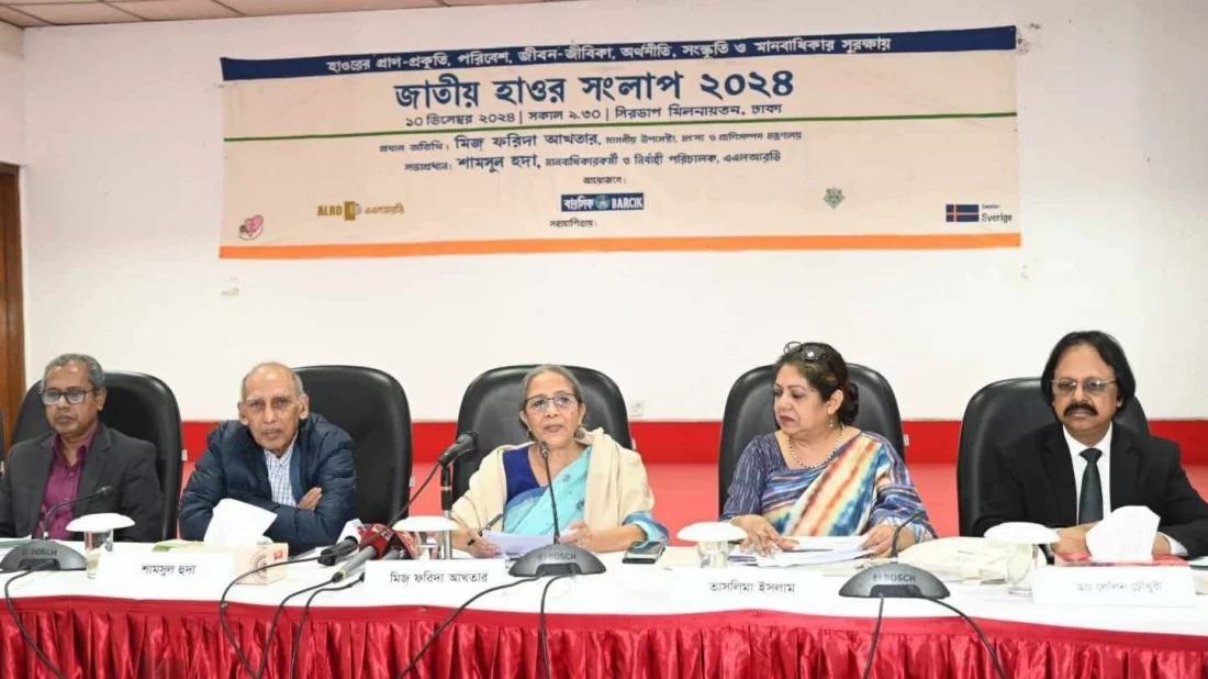 Adviser Farida: Stop lease of haors immediately
