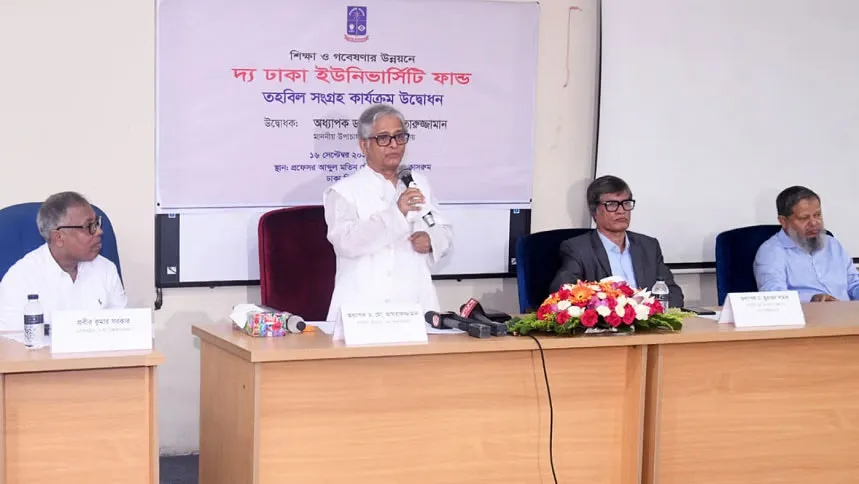 Dhaka University Fund gets Tk 1.11 crore upon launching
