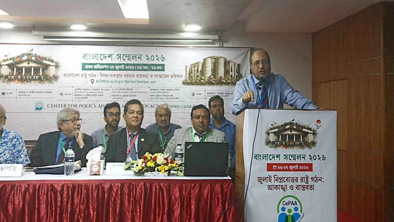 দেশ ধ্বংসের দিকে এগিয়ে যাবে: আমান আজমী